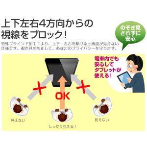 富士通 ARROWS Tab Q665/L F...の詳細画像2