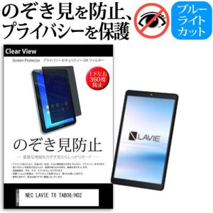メディアフューチャー Lenovo Idea Tab 2025年版 [11インチ] 互換品