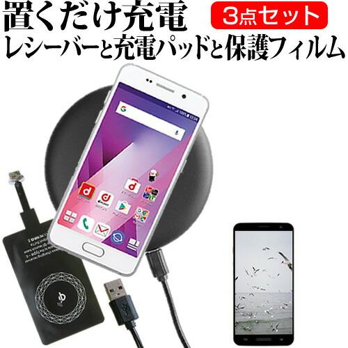ASUS ROG Phone 7 Ultimate (6.78インチ) ワイヤレス 充電器 置くだけ...