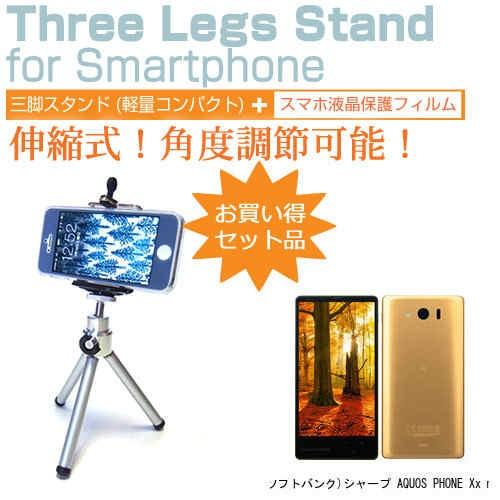 SoftBank ソフトバンク シャープ AQUOS PHONE Xx mini 303SH 4.5...