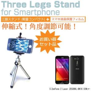 ASUS ZenFone 2 Laser ZE500KL-BK16 SIMフリー 5インチ スマート...