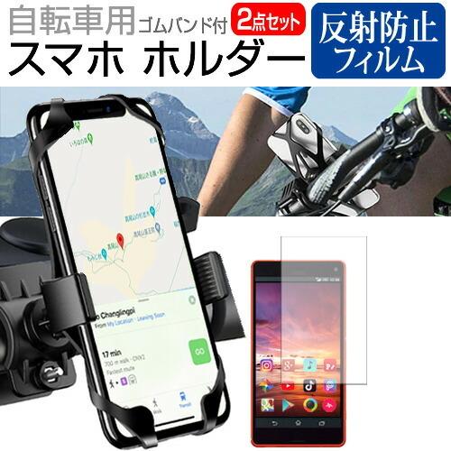 ASUS ROG Phone 3 6.59インチ 機種で使える 自転車用スマホホルダー と 指紋防止...