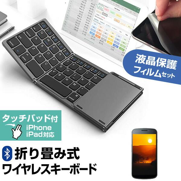 SONY Xperia 1 V (6.5インチ) Bluetooth ワイヤレス 折りたたみ キーボ...