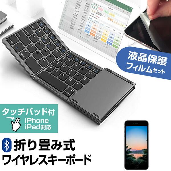 サムスン Galaxy S23 Ultra (6.8インチ) Bluetooth 折りたたみ キーボ...