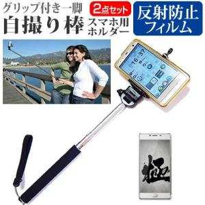 フリーテルスマホケース スマホ タブレット充電器 の商品一覧 スマホ タブレットアクセサリー 周辺機器 スマホ タブレット パソコン 通販 Yahoo ショッピング