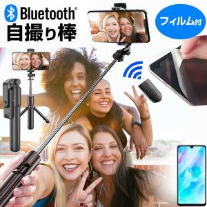 HUAWEI P30 lite 6.15インチ 専用 自撮棒 リモコン付き Bluetooth接続 セルカ棒 ワイヤレスシャッターの商品画像