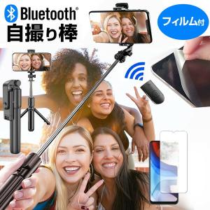 MOTOROLA moto e7 power [6.5インチ] 自撮り棒 セルカ棒 三脚 リモコン付き と 反射防止 液晶保護フィルム ワイヤレスシャッター付き 互換品