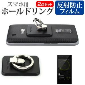 ONKYO GRANBEAT DP-CMX1 スマホ ホールドリング 指一本で楽々ホールド 脱着可能 スタンド