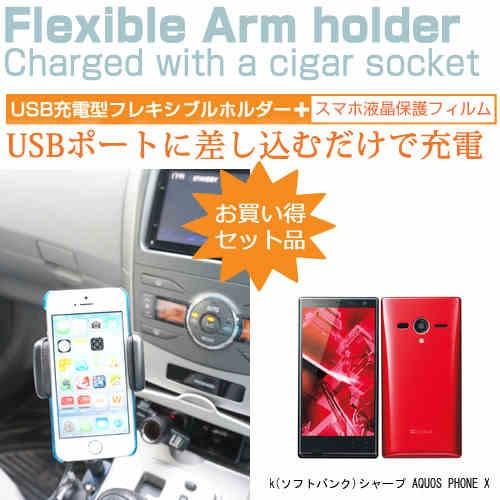 SoftBank ソフトバンク シャープ AQUOS PHONE Xx 203SH 4.9インチ シ...
