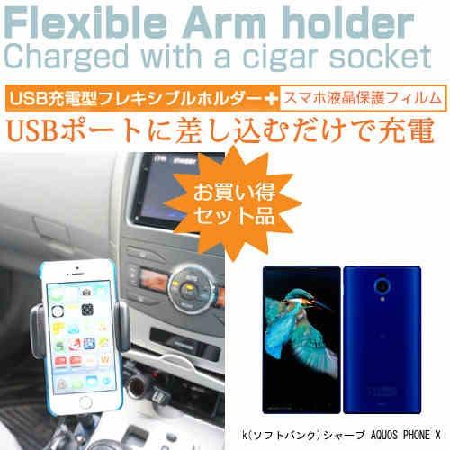 SoftBank ソフトバンク シャープ AQUOS PHONE Xx 302SH 5.2インチ シ...