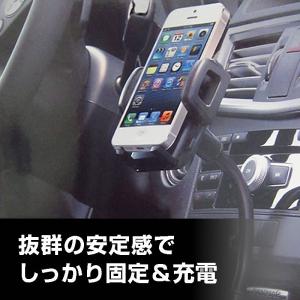 スマホ ホルダー 車 車載用 シガーソケット ...の詳細画像2