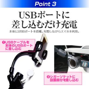 スマホ ホルダー 車 車載用 シガーソケット ...の詳細画像5