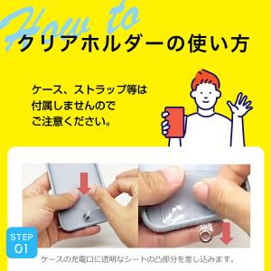スマホショルダー 挟むだけ クリアホルダー ス...の詳細画像1