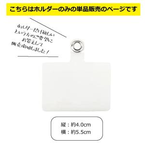スマホショルダー 挟むだけ クリアホルダー ス...の詳細画像4