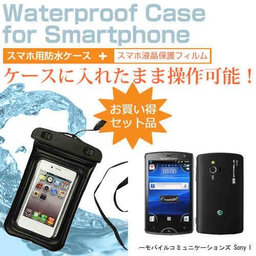 イー・モバイル ソニーモバイルコミュニケーションズ Sony Ericsson mini S51SE...