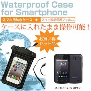 Polaroid Piguの商品一覧 通販 Yahoo ショッピング