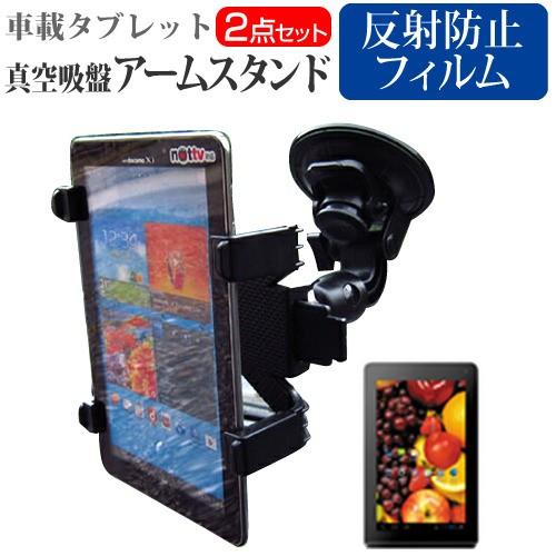 Huawei MediaPad 7 Lite S7-931u  7インチ タブレット用 真空吸盤 ア...