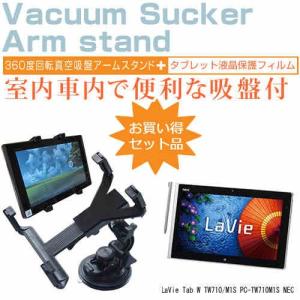 M1s スマホ タブレット パソコン の商品一覧 通販 Yahoo ショッピング