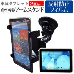 KEIAN M1030S HD  10.1インチ タブレット用 真空吸盤 アームスタンド タブレットスタンド 自由回転｜casemania55