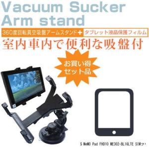 Asus タブレット Simフリーエイスースの商品一覧 通販 Yahoo ショッピング