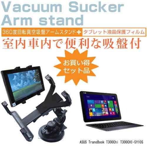 ASUS TransBook T300Chi T300CHI-5Y10S 12.5インチ タブレット...