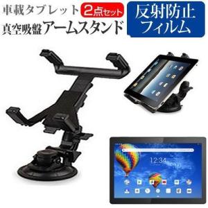 パナソニック TOUGHBOOK FZ-G2A シリーズ (10.1インチ) 車載 アーム