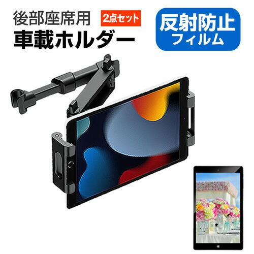 OPPO Pad Neo [11.4インチ] 車載ホルダー 車 後部座席 ヘッドレスト と 反射防止...
