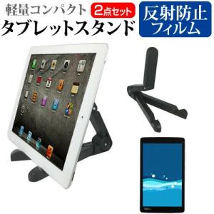 メディアフューチャー NEC LAVIE Tab T11 T1165/KAS [11インチ