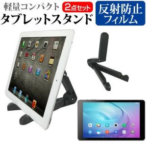 メディアフューチャー Amazon Fire HD 10 10.1インチ 機種で使える