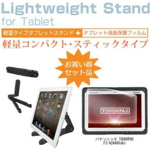 メディアフューチャー NEC LAVIE Tab T11 T1165/KAS [11インチ