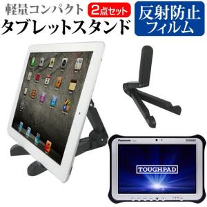 メディアフューチャー Amazon Fire HD 10 10.1インチ 機種で使える