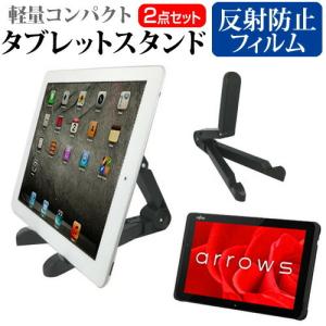 Amazon Fireタブレット 10 9世代タブレットスタンド付き メディアフューチャー Amazon Fire HD 10 10.1インチ 機種で使える