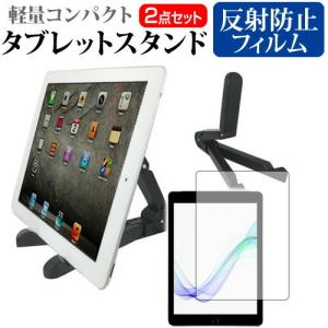 メディアフューチャー Amazon Fire HD 10 10.1インチ 機種で使える