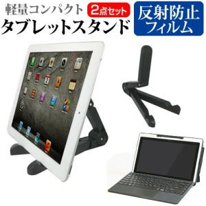 【タブレット】Amazon Fire HD 10 ブラック（スタンド付き） メディアフューチャー Amazon Fire HD 10 10.1インチ 機種で使える