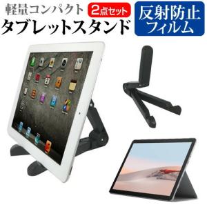 Fire HD 10 PLUS 64GB Androidタブレット、スタンド付 Fire HD 10 PLUS 64GB Androidタブレット、スタンド付 Amazon、10.1型