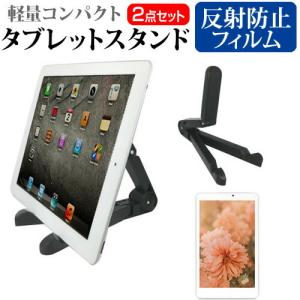 メディアフューチャー Amazon Fire HD 10 10.1インチ 機種で使える