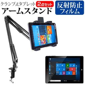 Lenovo ThinkPad Tablet 2 36824N6  10.1インチ タブレット用 クランプ式 アームスタンド タブレットスタンド｜casemania55
