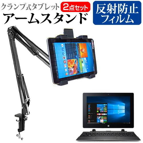 Acer Switch One SW1-011-F12N  10.1インチ  タブレット用 クランプ...