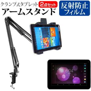 KEIAN KPD7BV3  7インチ  タブレット用 クランプ式 アームスタンド タブレットスタンド｜casemania55