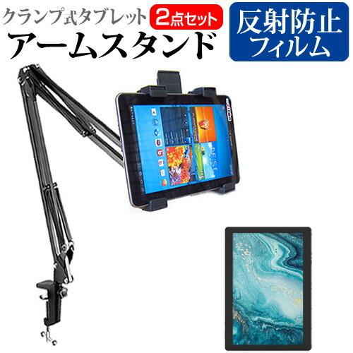 VANTOP VANKYO MatrixPad S30  10.1インチ 機種で使える タブレット用...