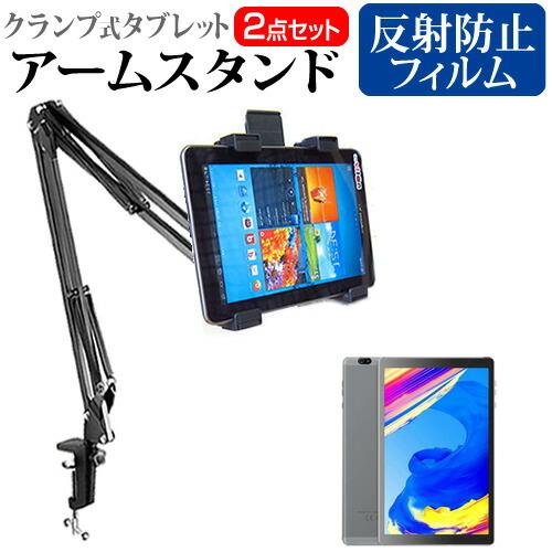 VANTOP VANKYO MatrixPad S20  10.1インチ 機種で使える タブレット用...