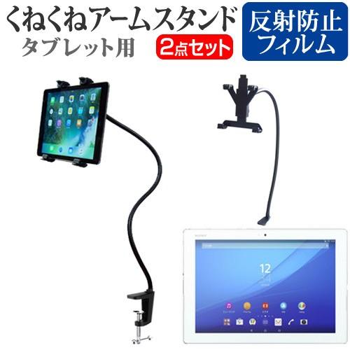 SONY Xperia Z4 Tablet SO-05G docomo  10.1インチ タブレット...