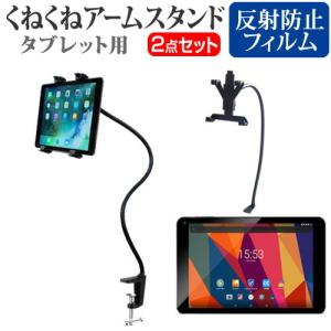 Geanee ADP-1006  10.1インチ  タブレット用 くねくね フレキシブル アームスタ...