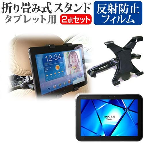 東芝 REGZA Tablet AT500/26F 10.1インチ 後部座席用 車載タブレットPCホ...