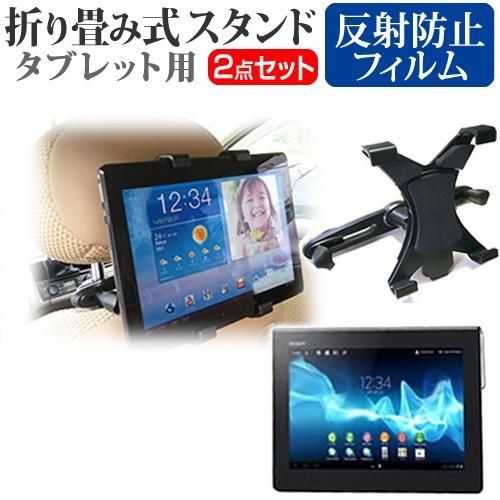 SONY Xperia Tablet Sシリーズ 16GB SGPT121JP/S  9.4インチ ...
