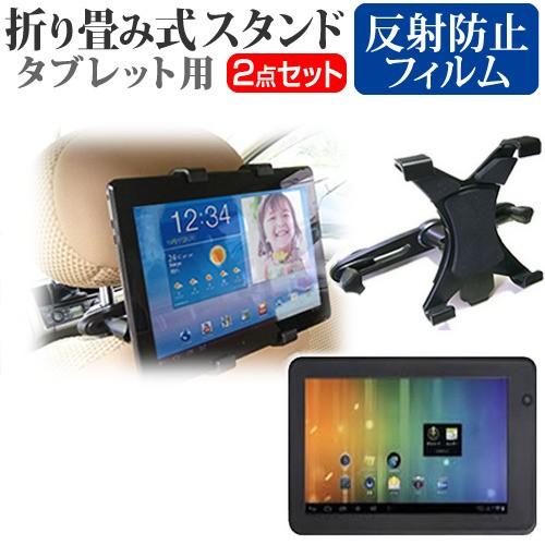 マウスコンピューター LuvPad AD707TV  7インチ 後部座席用 車載タブレットPCホルダ...