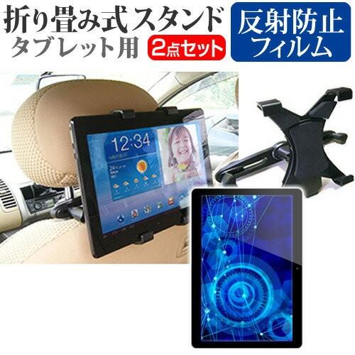 ASUS ZenPad 3S 10 LTE Z500KL 9.7インチ 後部座席用 車載タブレットP...