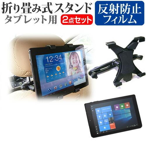 テックウインド CLIDE W08A  8インチ  後部座席用 車載タブレットPCホルダー タブレッ...