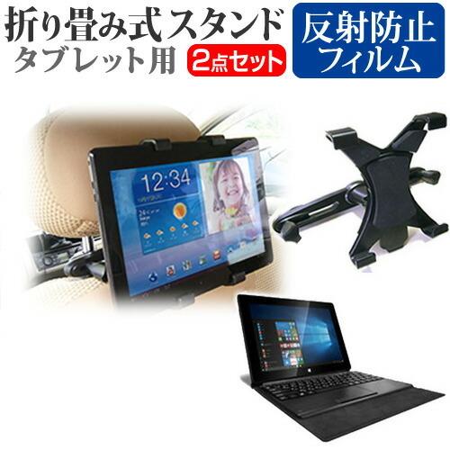 Geanee WDP-1021-2G32G-CT-KB 後部座席用 車載 タブレットPCホルダー と...