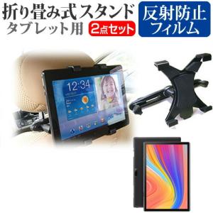 10インチタブレット 車載ホルダーの商品一覧 通販 Yahoo ショッピング